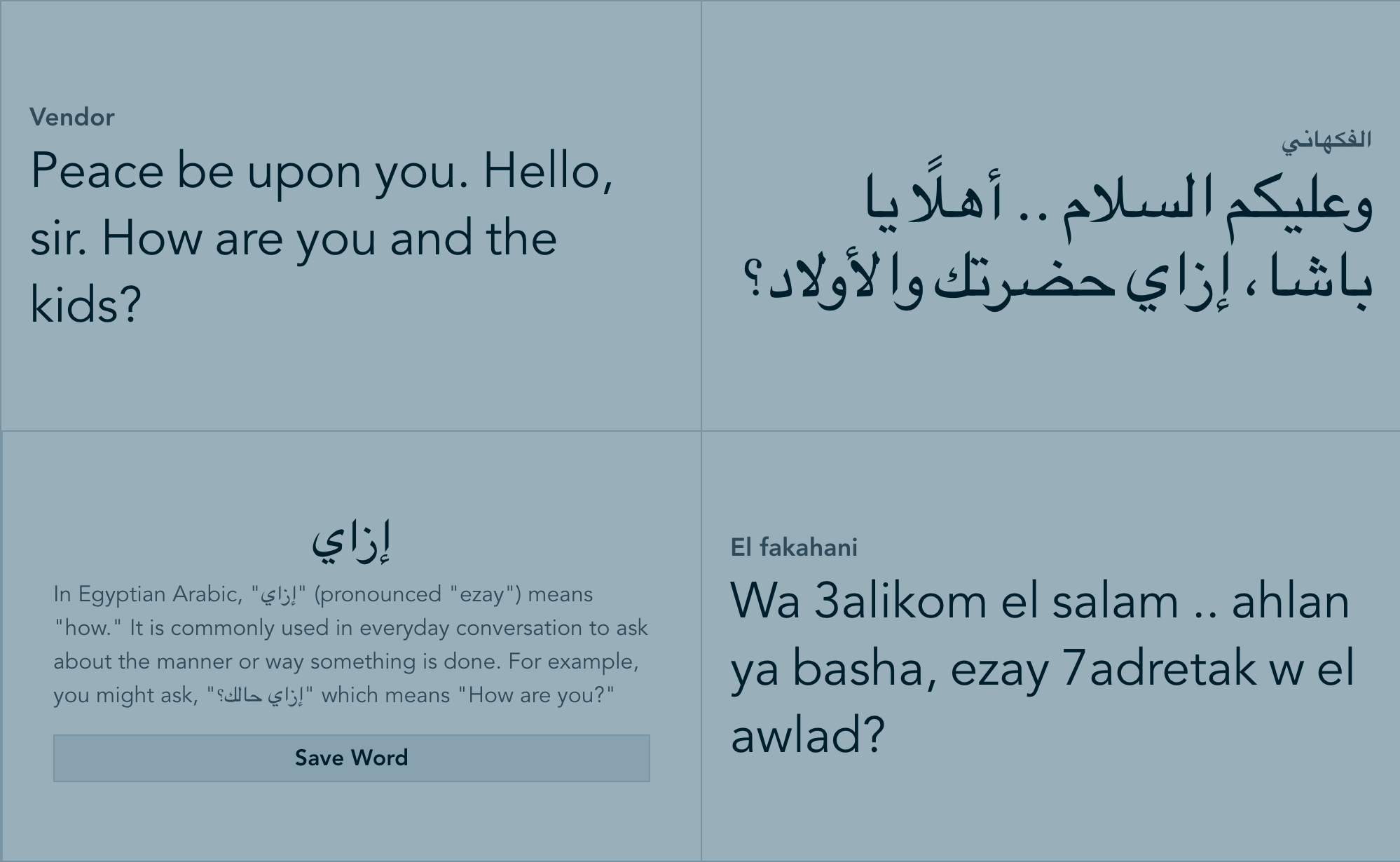 Parallel Arabic Banner