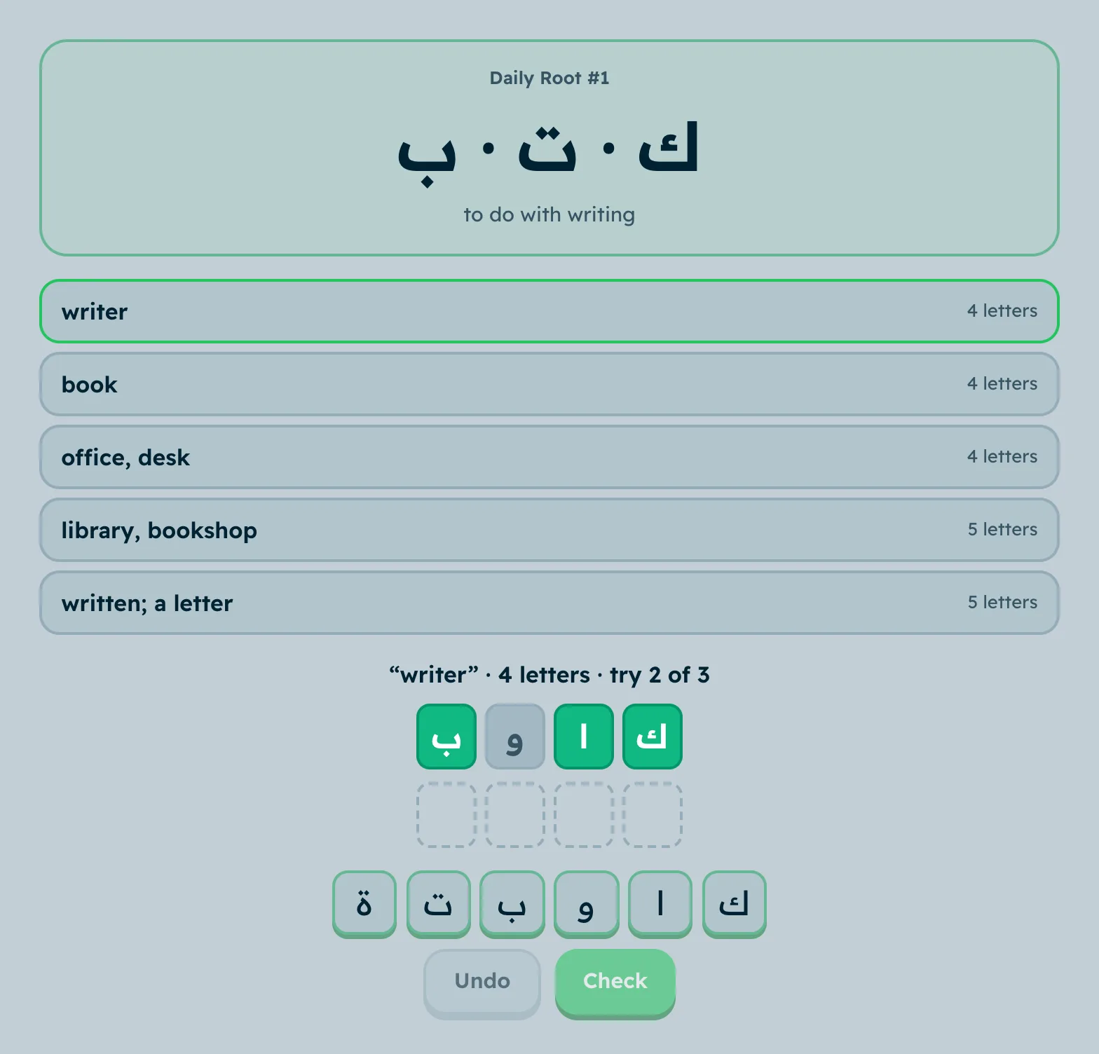 The Daily Root puzzle: the root ك ت ب, five English clues, and a first try marked in green and grey