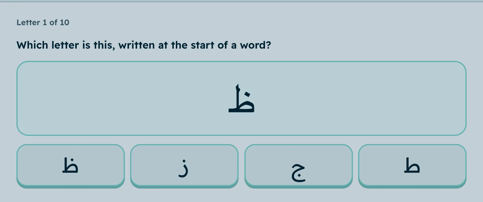 A Letter Hunt question: an Arabic letter in one of its joined forms, with four letters to choose from