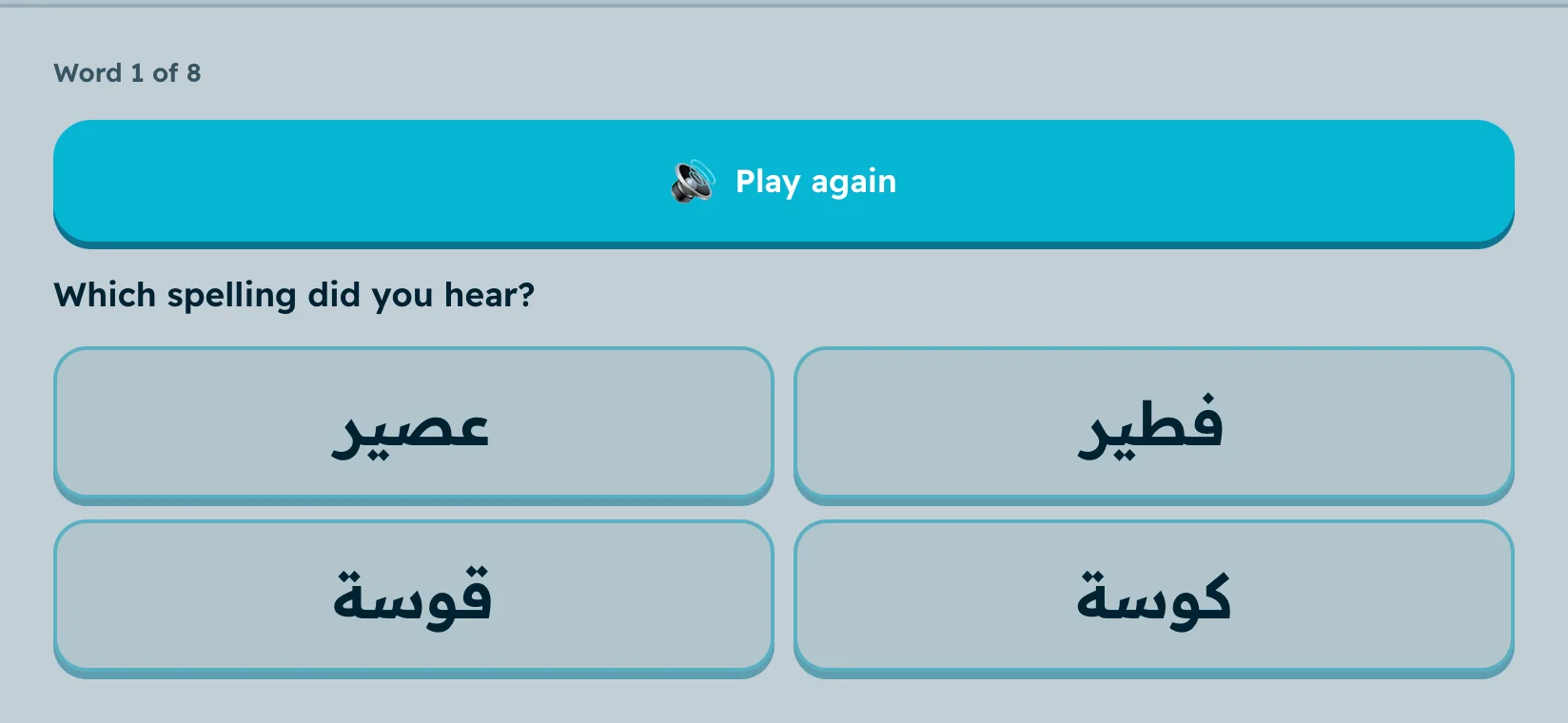 A Listen & Spell question: a play button and four Arabic spellings to choose from