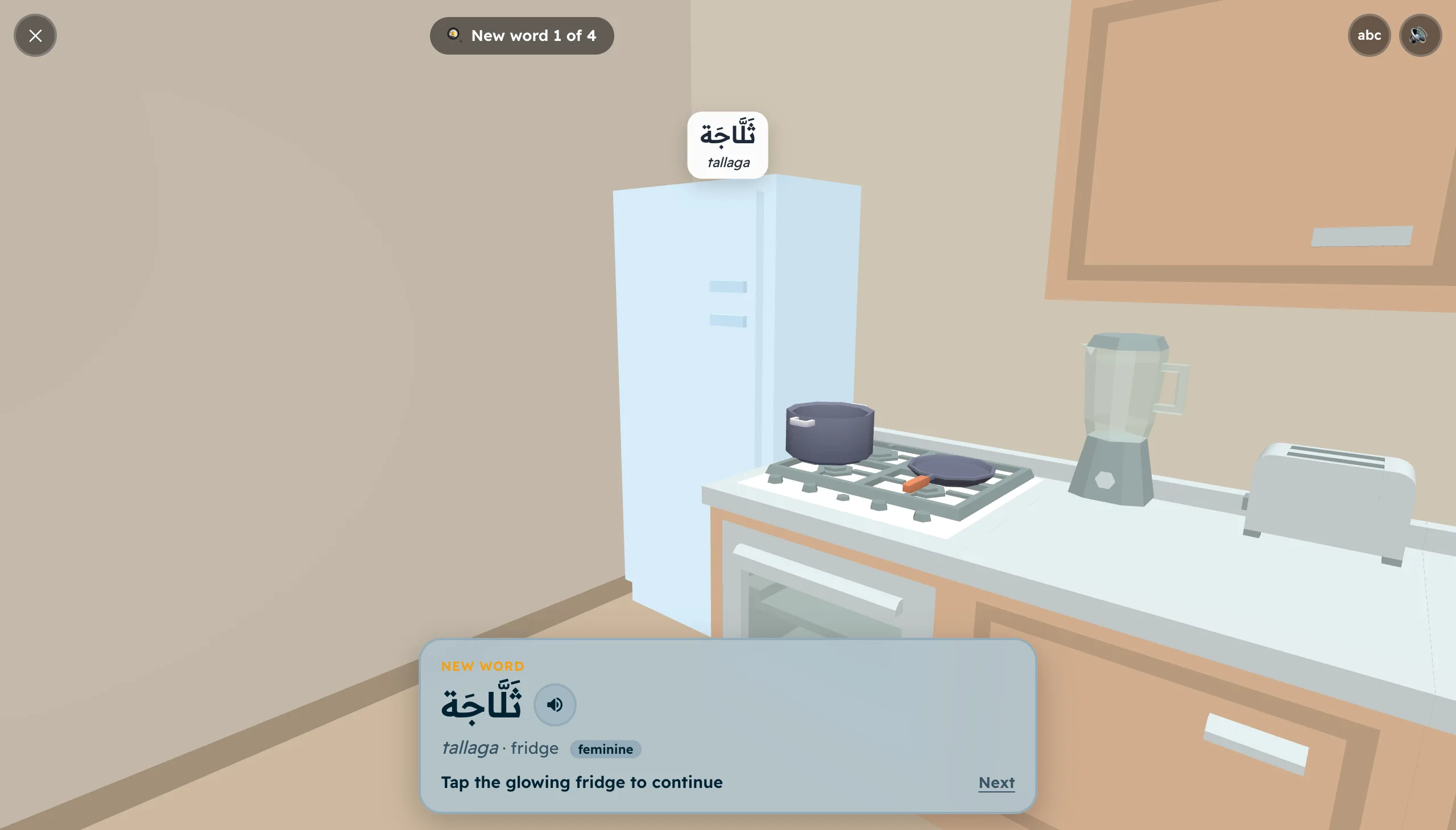 A Room Hunt lesson: a 3D kitchen with the fridge labelled تلاجة and a card teaching the word