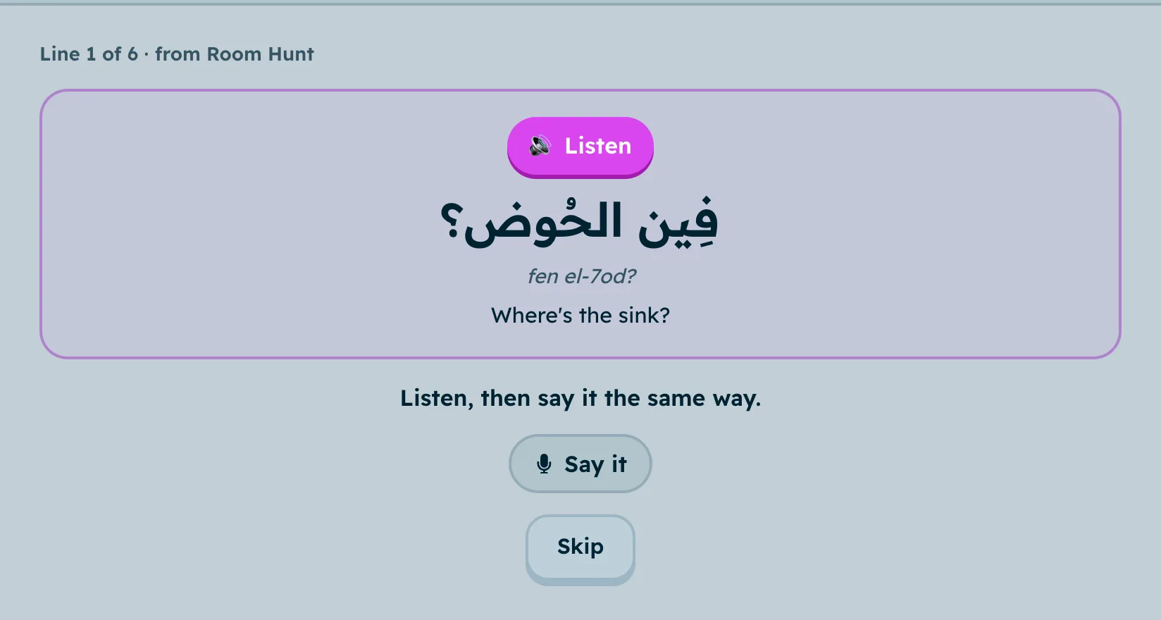 A Shadowing line: an Arabic phrase with transliteration and meaning, a Listen button and a Say it button