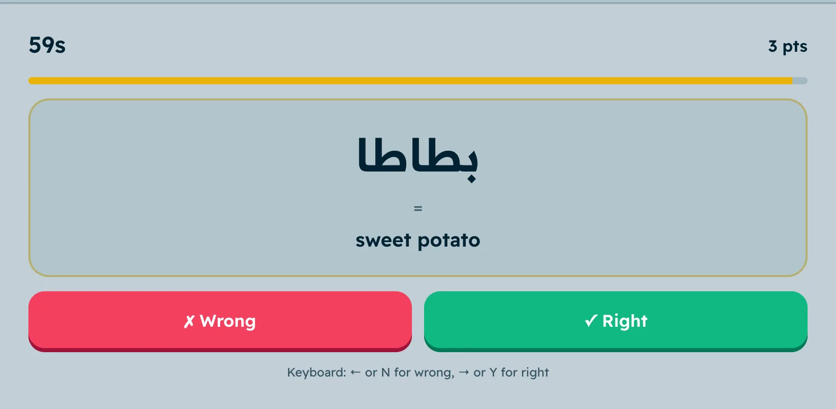 A Speed Round question: an Arabic word beside an English meaning, with Right and Wrong buttons and the clock running