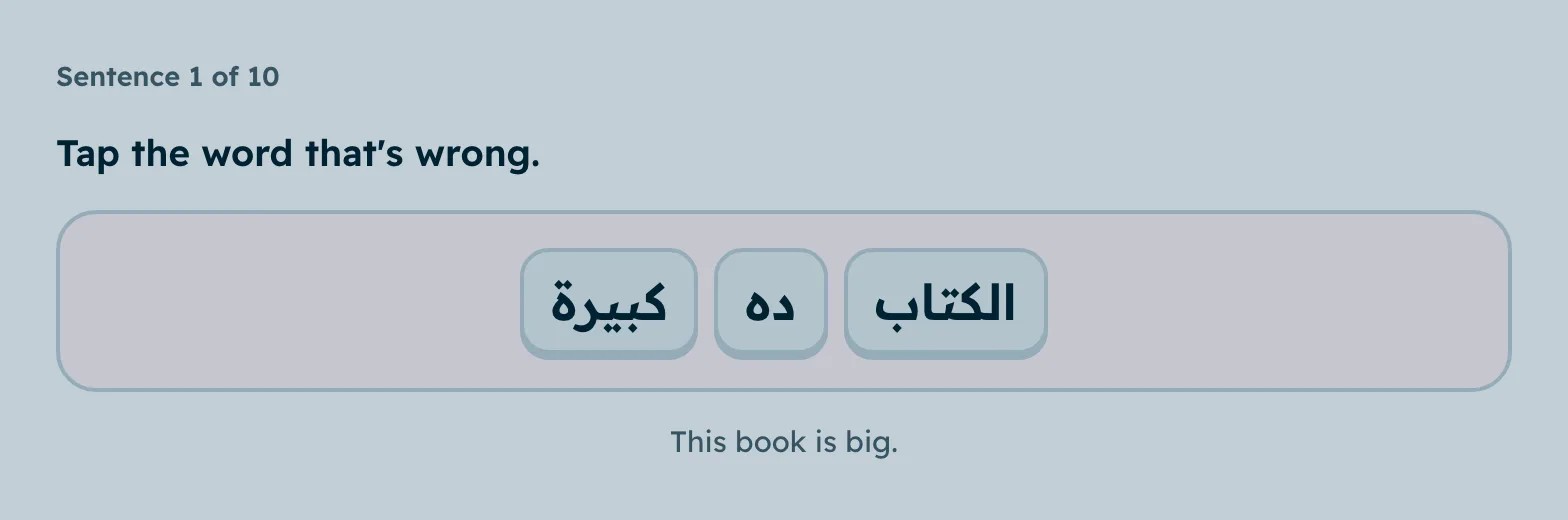 A Spot the Mistake round: an Arabic sentence with its English meaning and one wrong word to find