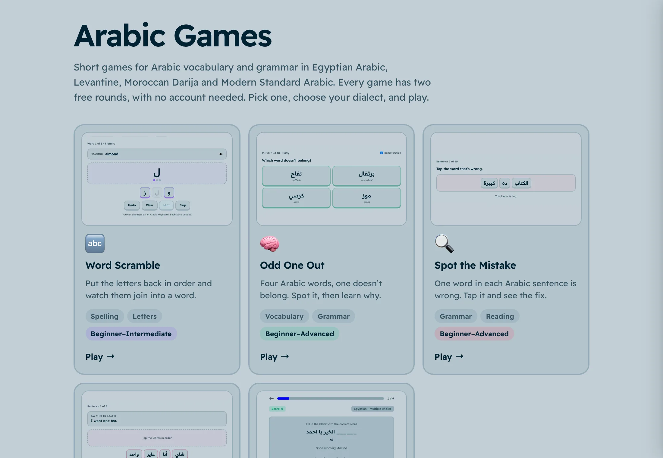 The games hub with Word Scramble, Odd One Out, Spot the Mistake, Sentence Scramble and the Vocabulary Quiz