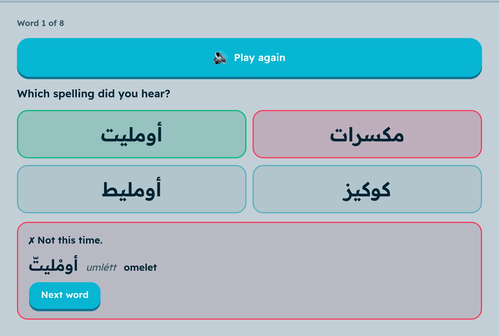 After an answer: the word with its transliteration and meaning