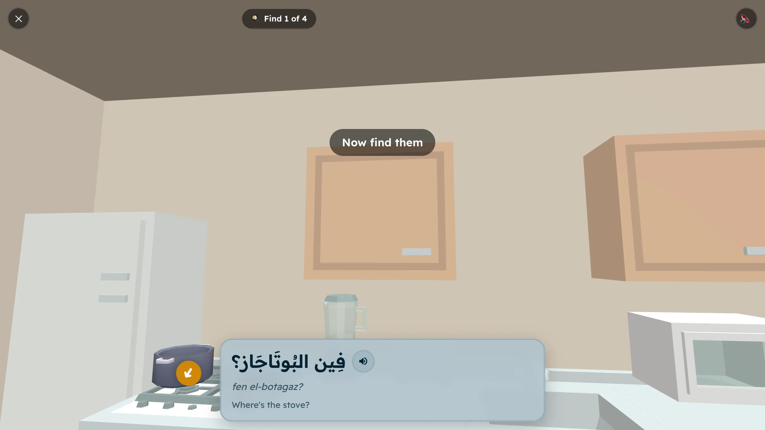 A Find it question in the kitchen: where is the stove, in Egyptian Arabic with transliteration and English