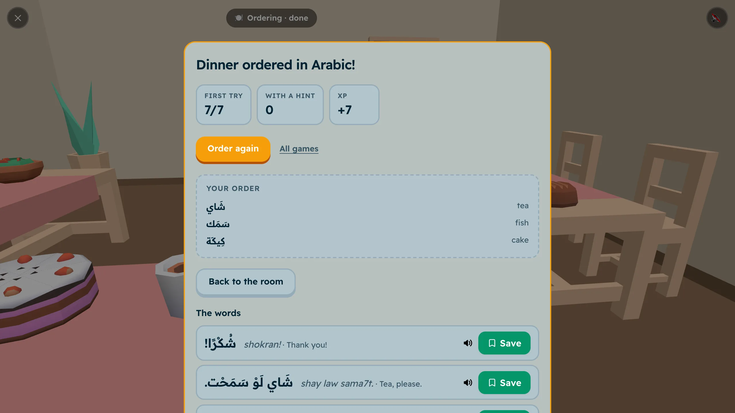 The end of the meal: the order in Arabic (tea, fish, cake) and the phrases used, each with audio and a save button