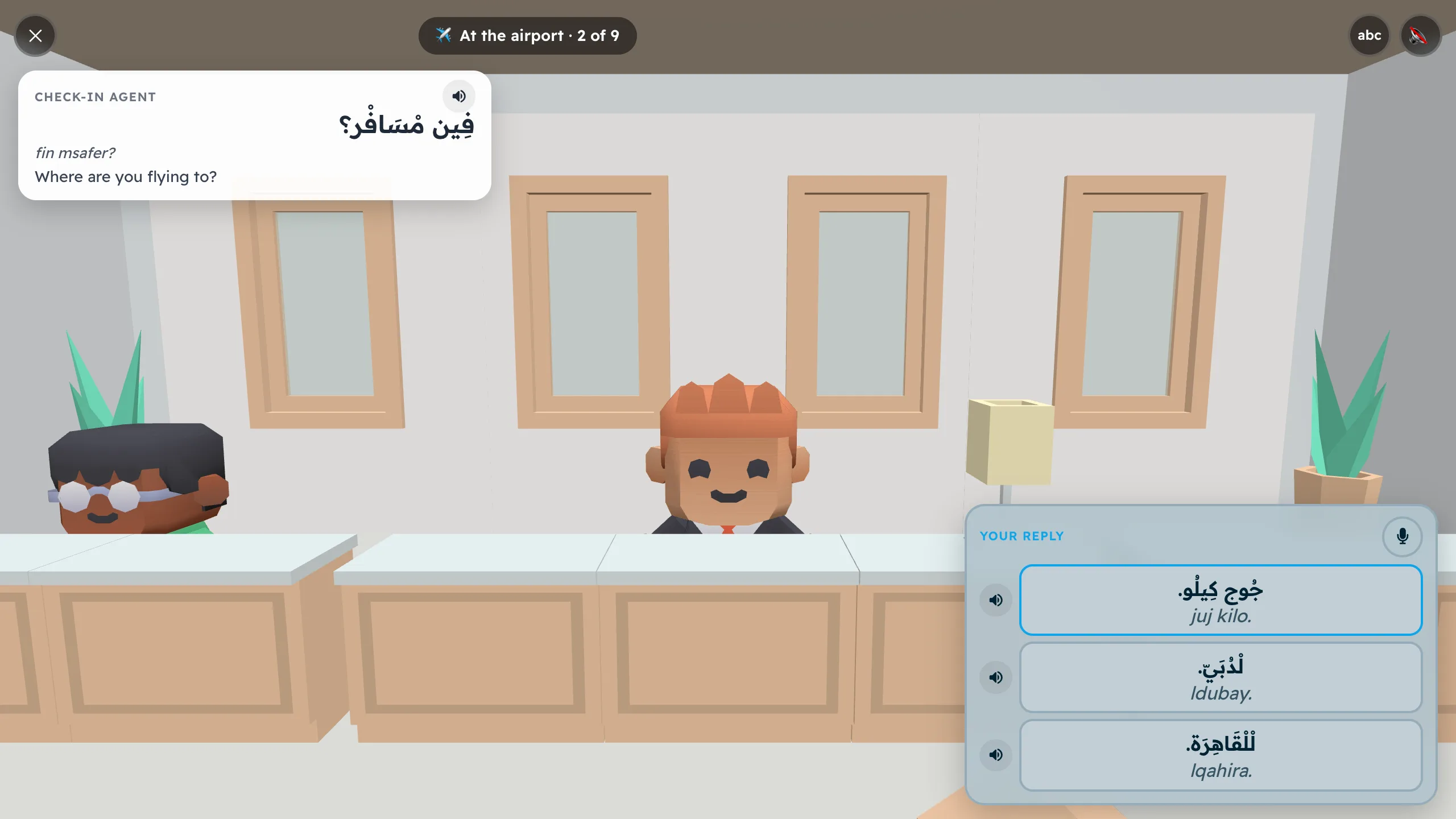 At the airport: the check-in agent asks where you are flying to, in Moroccan Darija