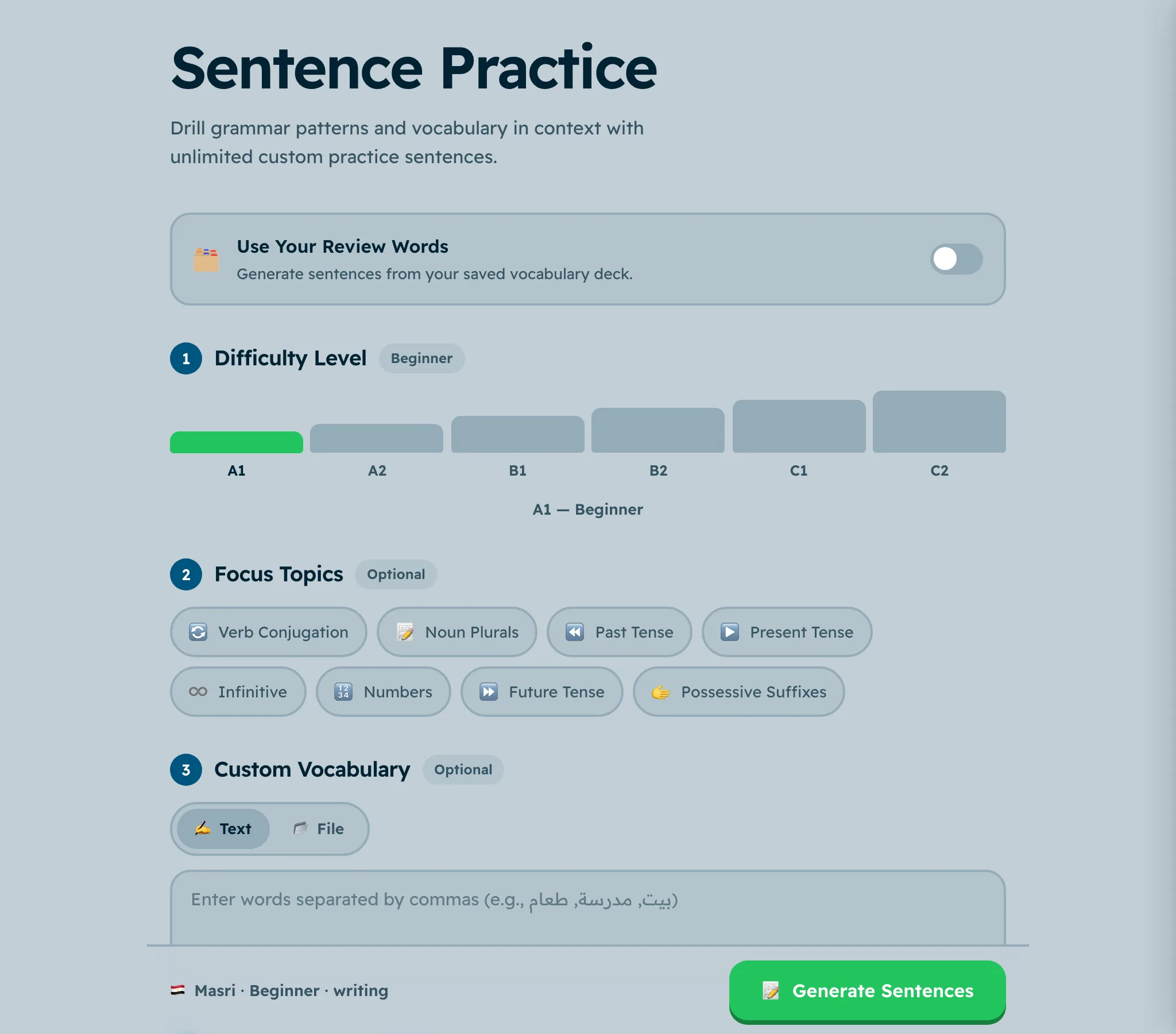 Sentence practice setup: difficulty level, focus topics, custom vocabulary and practice mode
