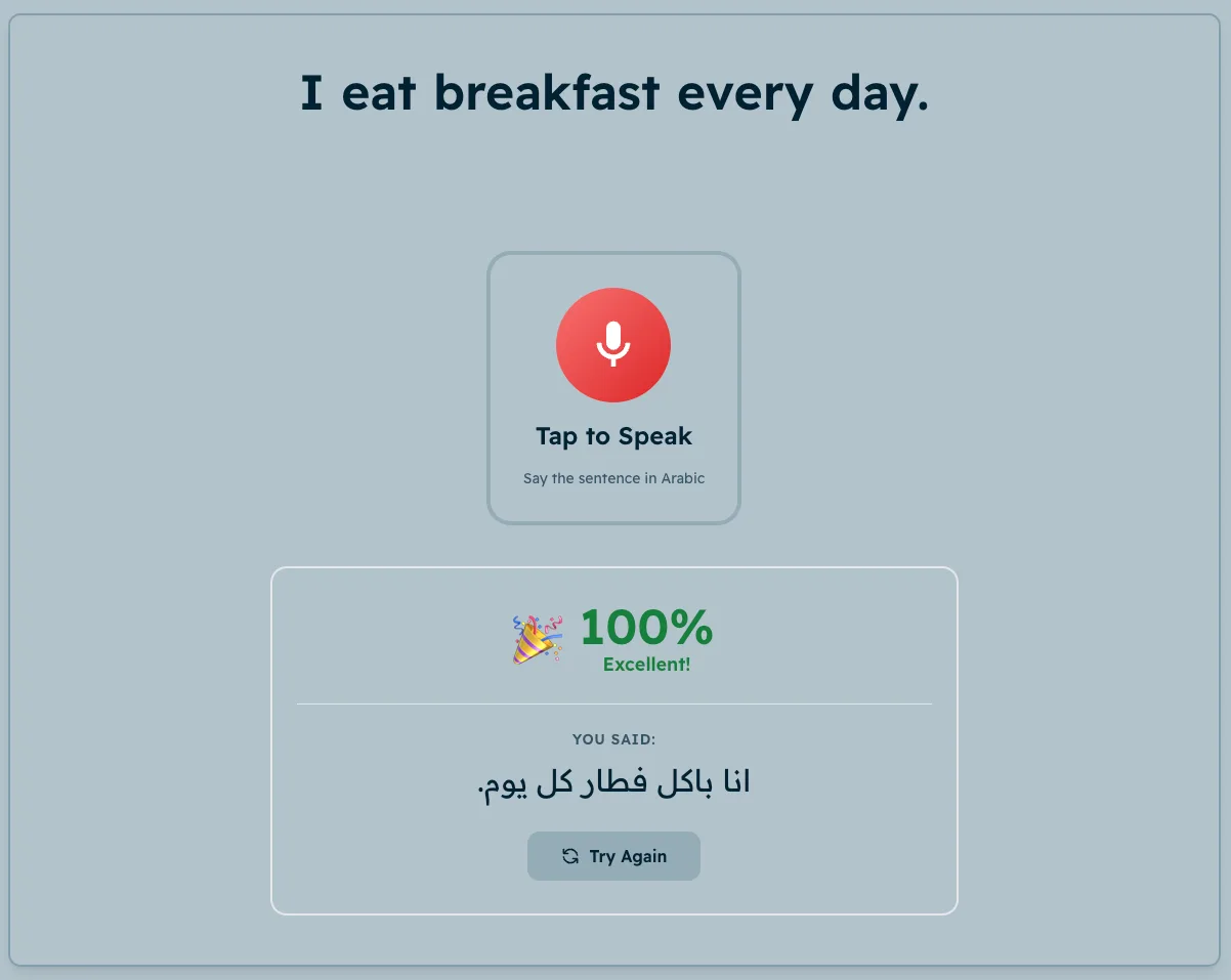 Speaking practice scoring a spoken Arabic sentence at 100 percent