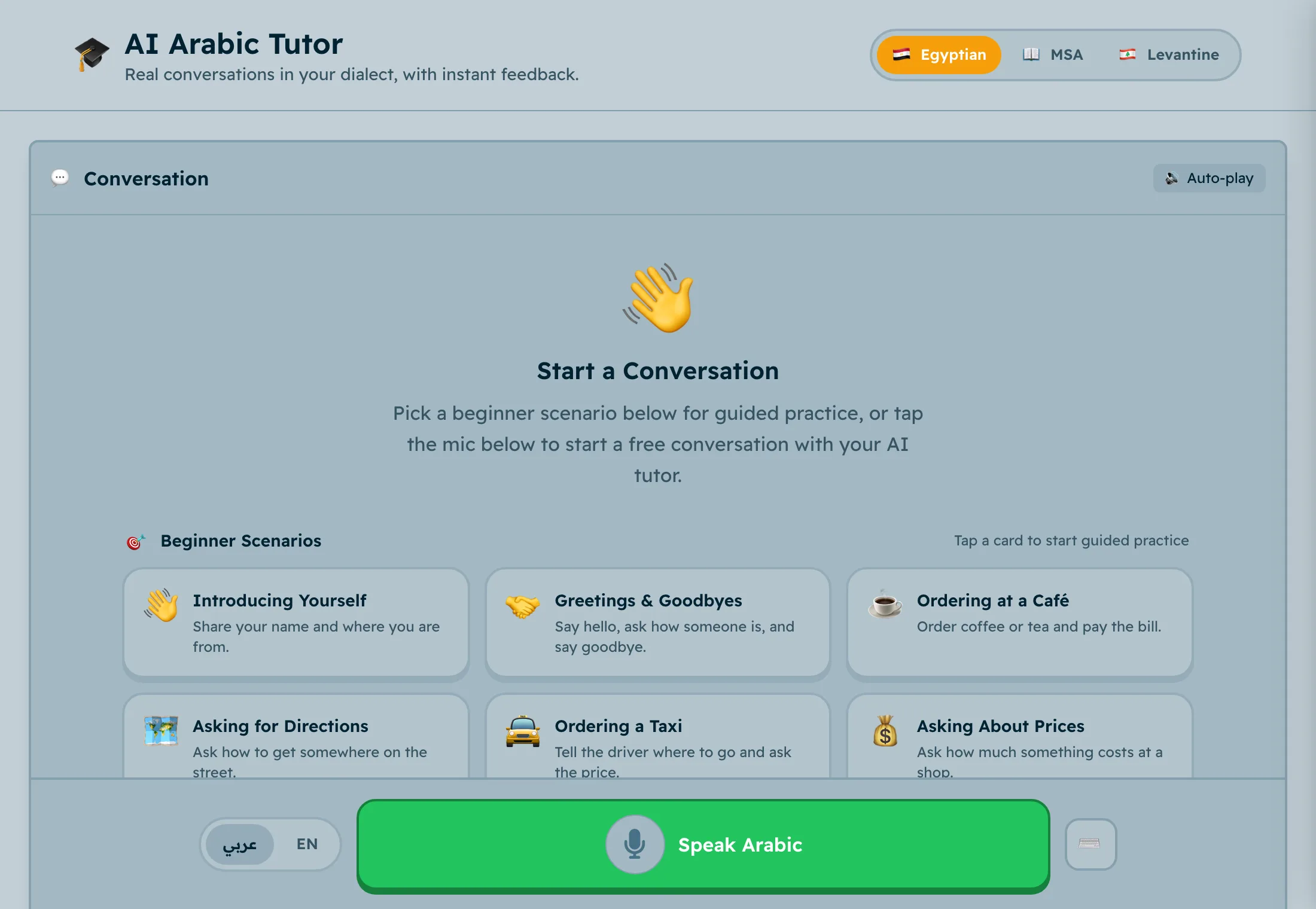 The tutor start screen with beginner scenarios such as Introducing Yourself, Ordering at a Café and Asking for Directions