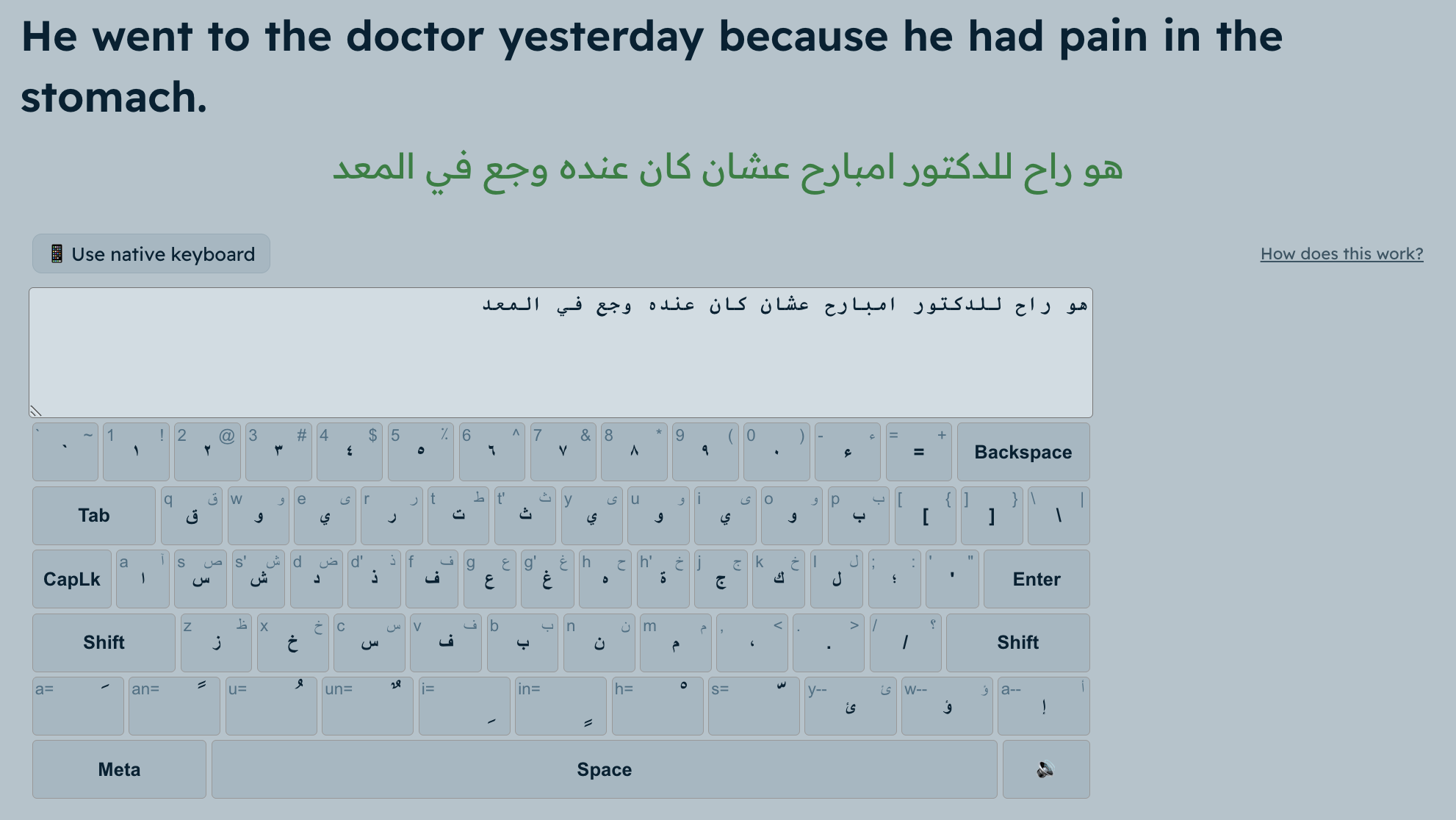 Sentence writing practice