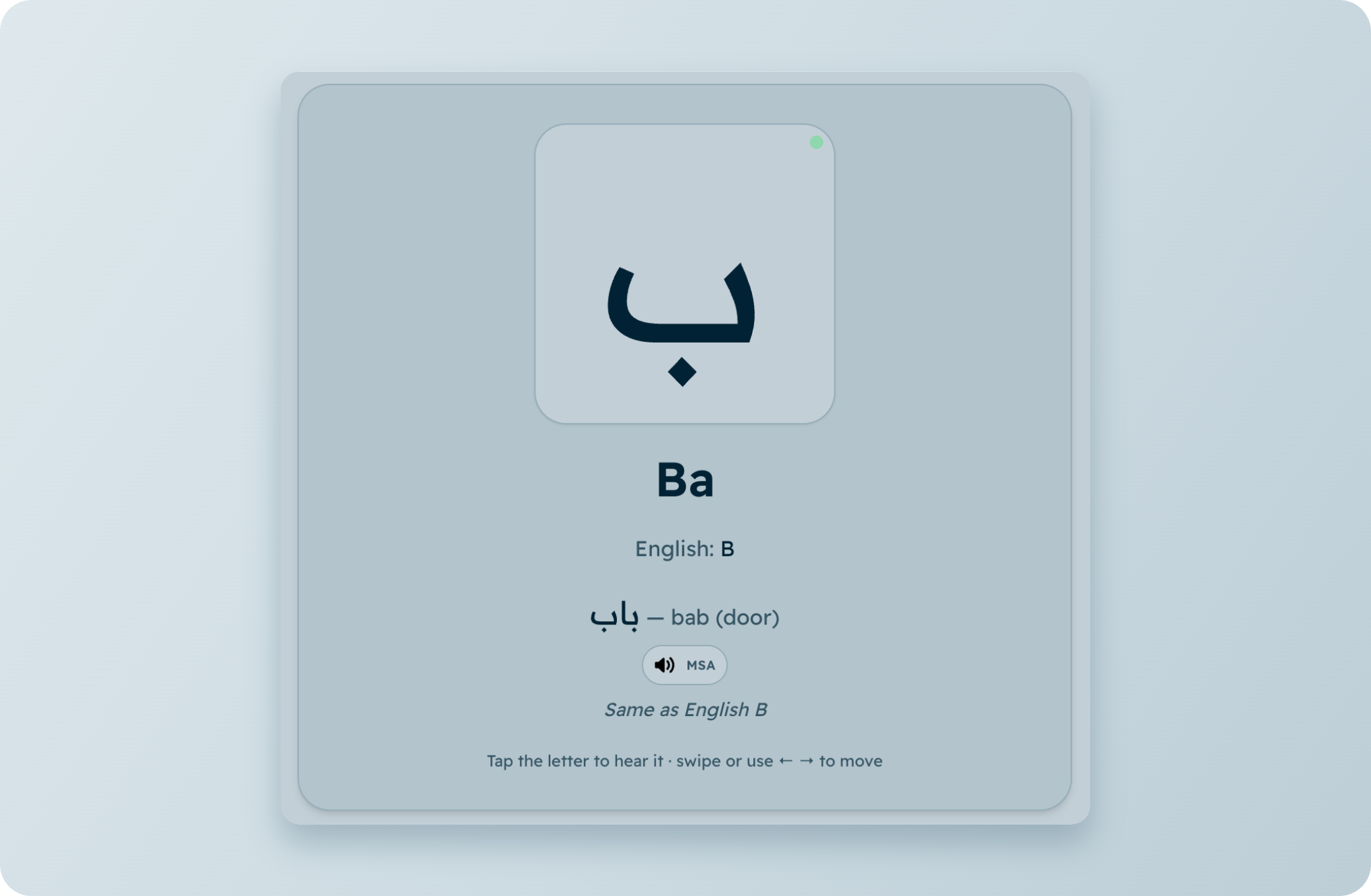 Alphabet