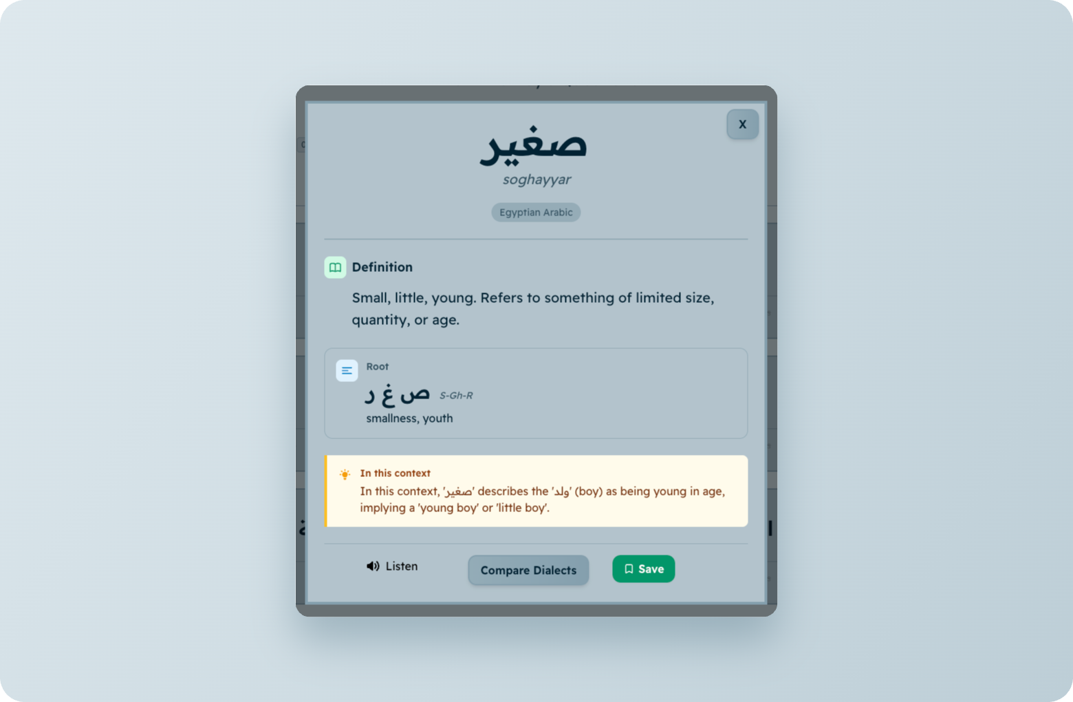 On demand definitions