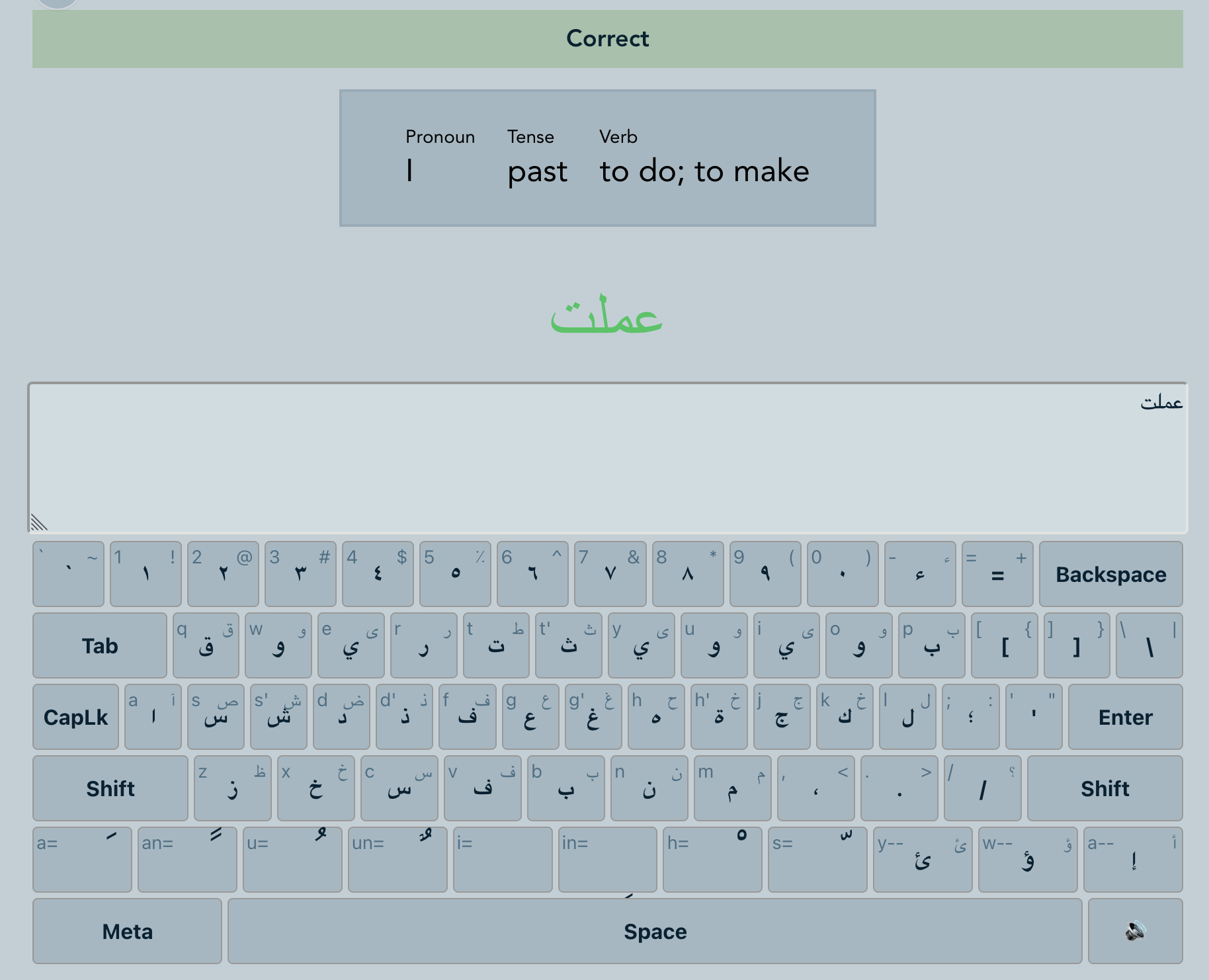 Verb Conjugation