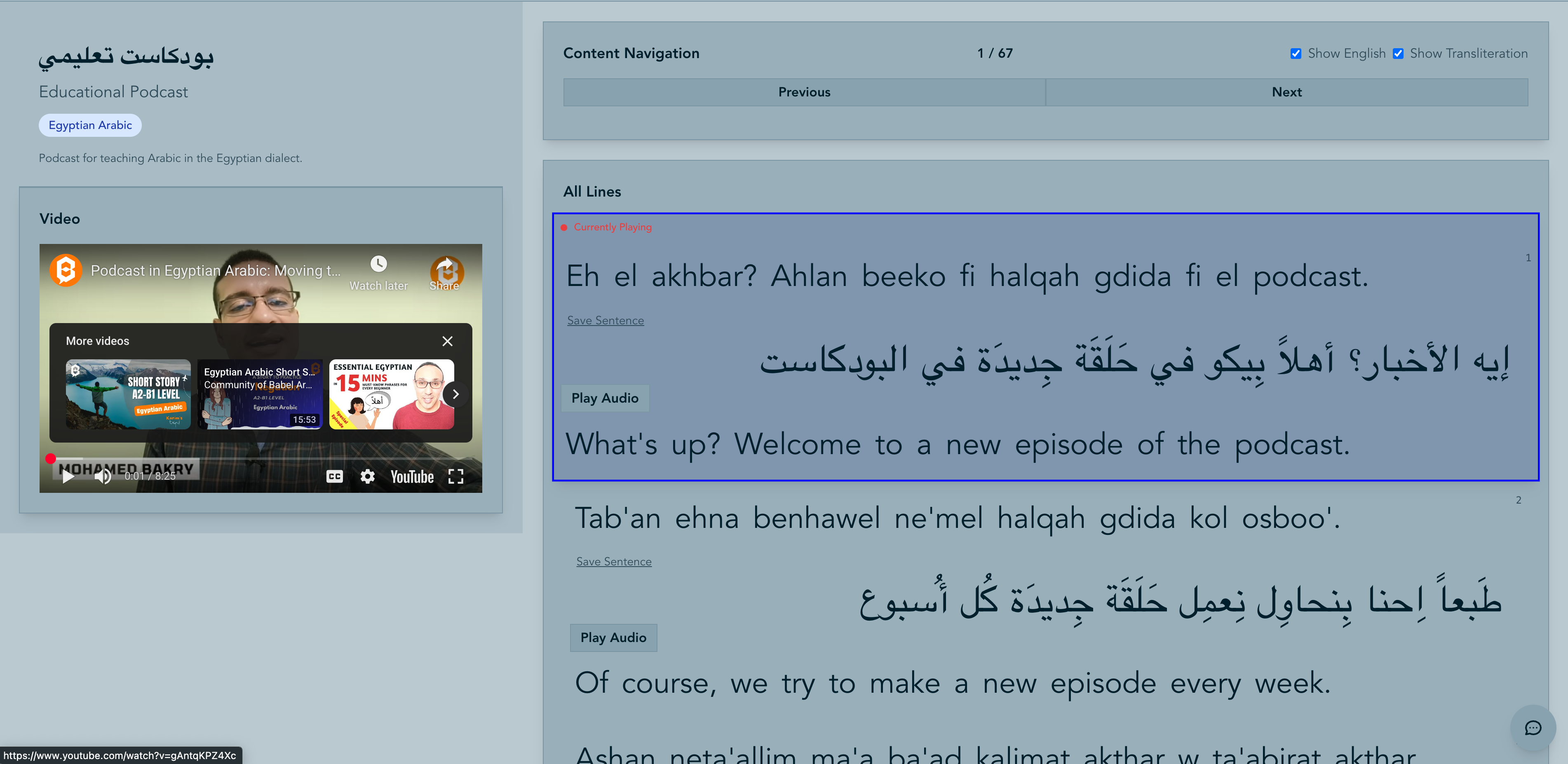 Videos
